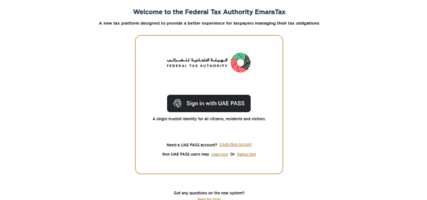 الشكل 1: صفحة الترحيب في EmaraTax مع خيار تسجيل الدخول عبر UAE PASS والرابط الخاص بمستخدمي غير UAE PASS.