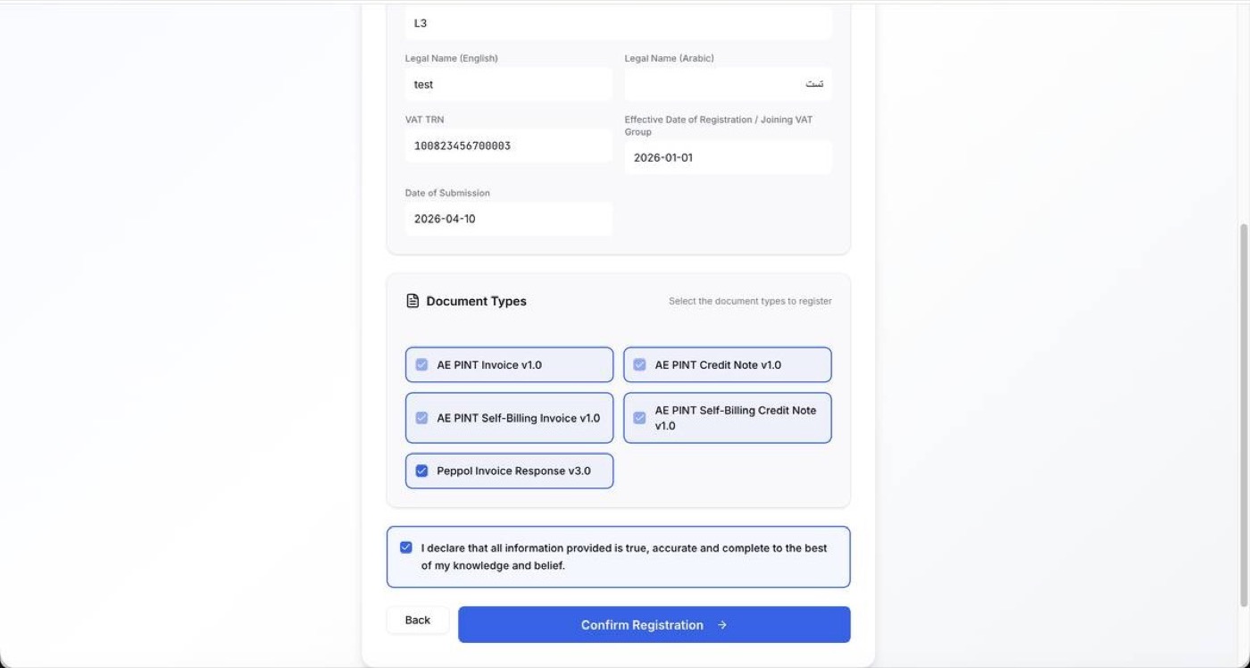 الشكل 11: قسم Document Types ومربّع اختيار الإقرار وزر Confirm Registration.