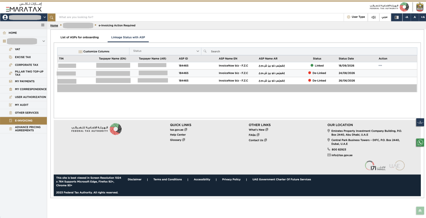 الشكل 14: علامة التبويب Linkage Status with ASP في EmaraTax.